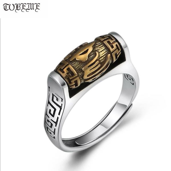 

handmade 925 silver tibetan six words proverb ring turning ring good luck ring resizable, Golden;silver