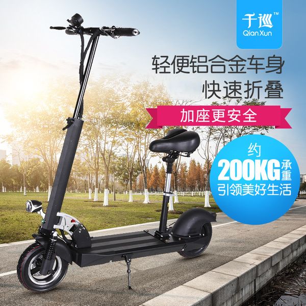 

фабрика креативный литиевая батарея электрический самокат для взрослых 10-дюймовый новый складной автомобиль mini велосипедов, Silver;blue