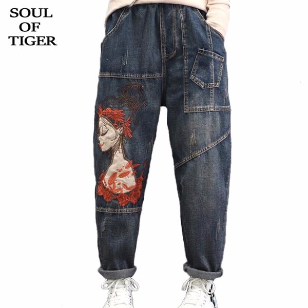 

soul of tiger 2019 new korean fashion casual streetwear ladies printed jeans womens embroidery denim trousers loose harem pants, Blue