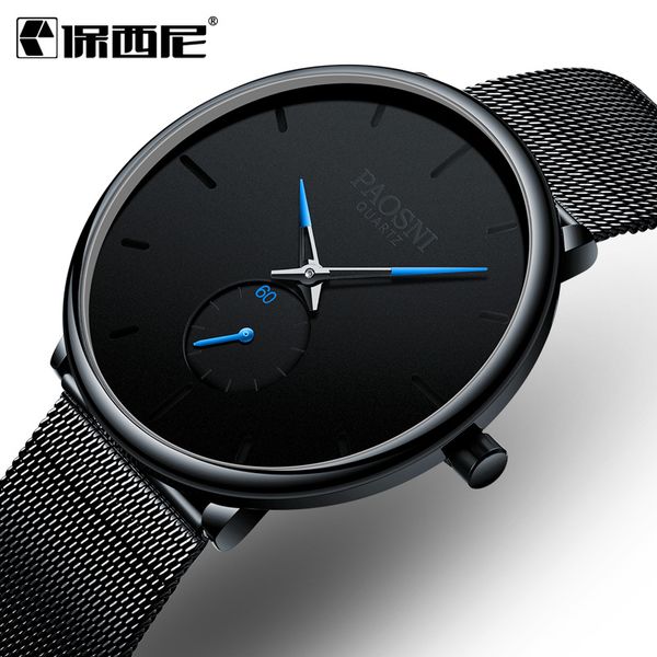 

2019 brand ultra-thin business men watch new quartz all-steel fashion personality trend popular selling carnival male clock, Slivery;brown