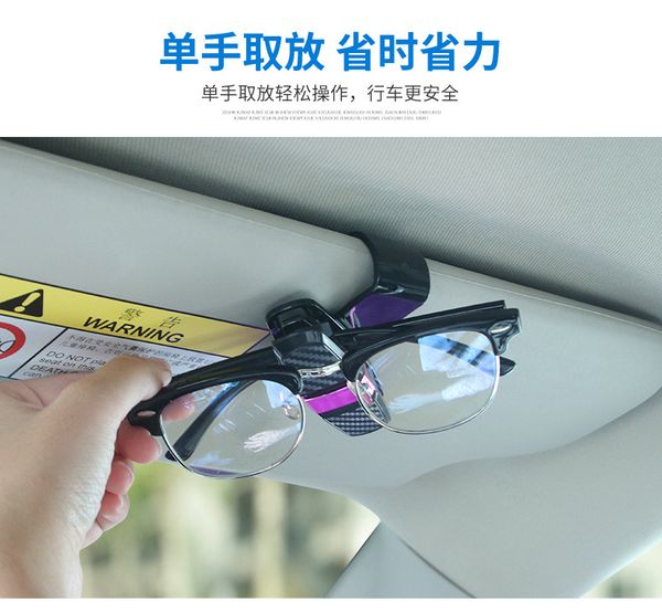 

car glasses clips carbon fiber card pen holder 180 degree rotate dual side clips sun visor vehicle accessory car organizer