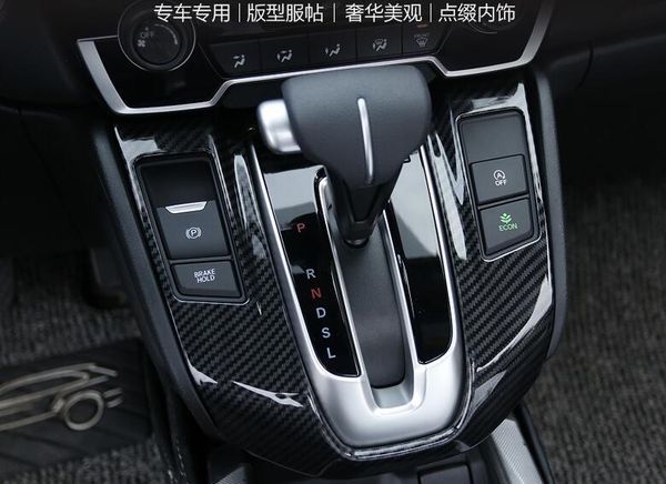 Dhl For Honda Cr V 2017 Carbon Fiber Abs Chrome Car All Kinds Of Interior Accessories Cover Trim Frame Decoration Car Styling Automotive Interior