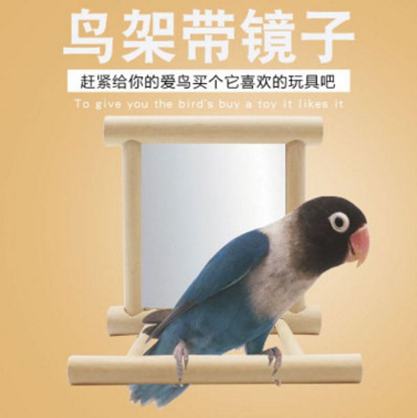 

cage parts parrot myna toys mirror tiger skin peony alpinia oxyphylla parrot can hang solid wood standing bird toys