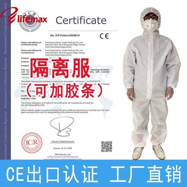 

ordinary isolation clothing disposable protective clothing customized non-woven jumpsuit jumpsuit large supply can be shipped on behalf