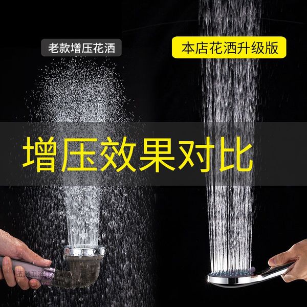 

japanese-style super pressurized shower bathroom shower hand-held shower nozzle head through household negative ion filter