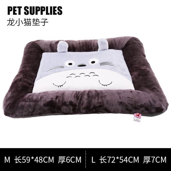 

dog coaster nest teddy pet dog waterproof nest pad coaster bite resistant pad thick dog teddy kennel cat pad