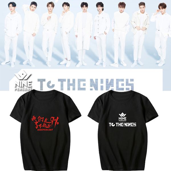 

девять процентов серии девятки связанные продукты знаменитости стиль должна помочь одежда студенты вентиляторы с коротким рукавом футболки, White;black