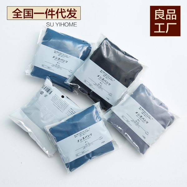 

bx4pf japanese-style unprinted all-cotton fine underwear boxer men's underwear pure cotton trousers head japanese packaging simple soli, Black;white