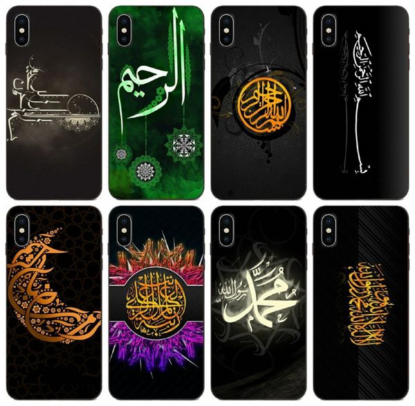 

tongtrade] урожай арабских мусульманская исламская шаблон для iphone 11 pro x xs max xr 8 7 6s 5s plus galaxy a90 a9s s10 честь 20i htc u12