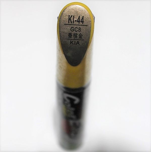 

car scratch repair pen, auto brush painting pen champagne color for kia k2 rio 2012-2016