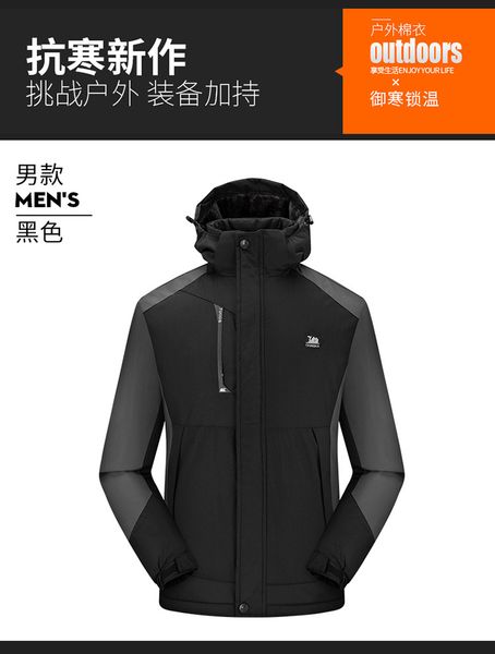 

1399 wholesale autumn & winter outdoor waterproof jacket men's inner wearing waterproof and breathable warm-mountain climbing sk, Tan;black
