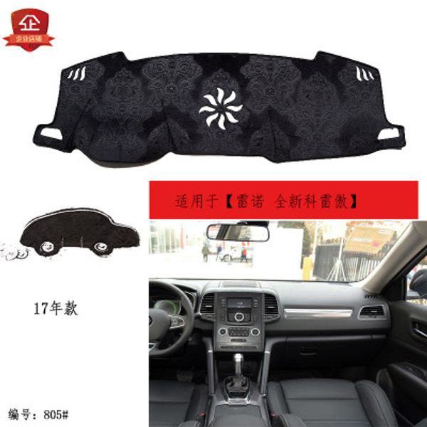 

puou for new koleos car dashboard composite bamboo charcoal light pad insulation mat sunshade pad ing