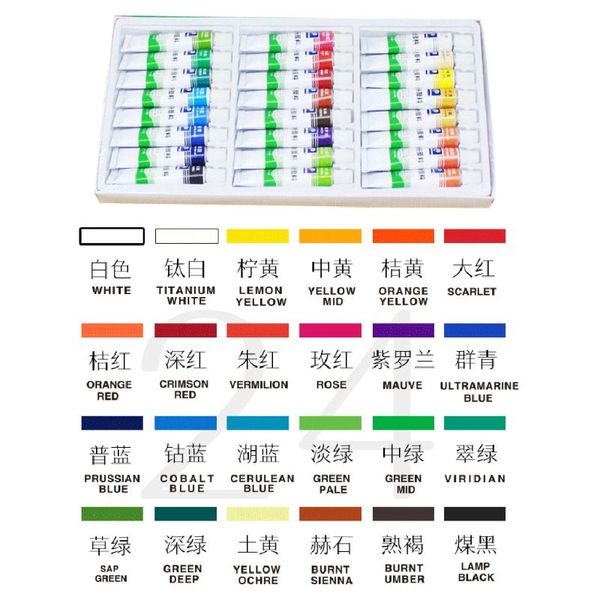 

1 set 12/24 colors professional gouache paint tubes set draw painting pigment art
