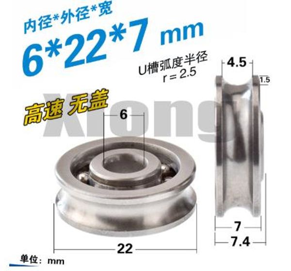 

4pcs 6*22*7mm slotted bearing wheel pulley metal wheel high speed without cover smooth 5mm wire rope crossing hanging wheel