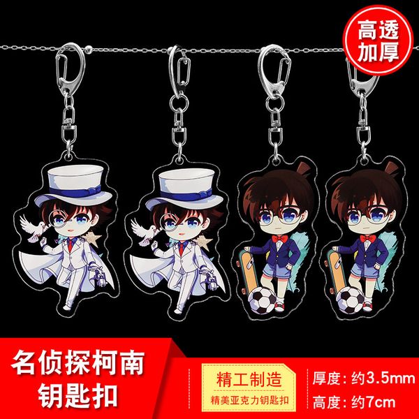 

1pc anime detective conan case closed kid doubleside keychain portachiavi, Silver