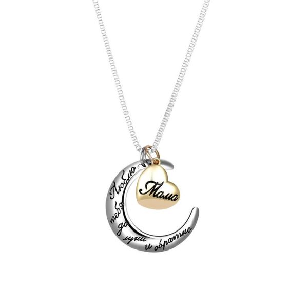 

fashion jewelry heart moon pendant necklace for women two tone russian mama necklaces mother's day gift anniversary present, Silver