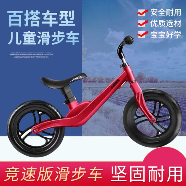 

заводские баланс автомобили детской pedal-free велосипеды раздвижных автомобили 2-6 лет дети scooter оптового