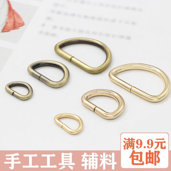 

4 individual young ancient sweep d buckle within diameter 1.2/2/2.5/3cm metal parts d buckle luggage and bags, Black