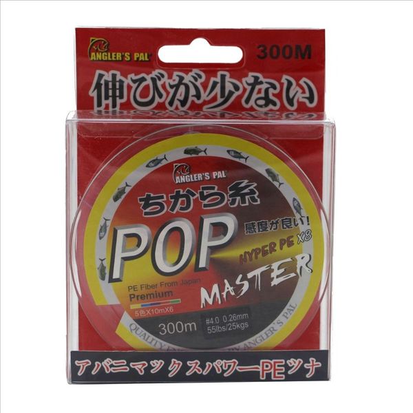 

300m anglers pal master multicolor x8 multifilament pe braided japan fishing line 8strands braid ing
