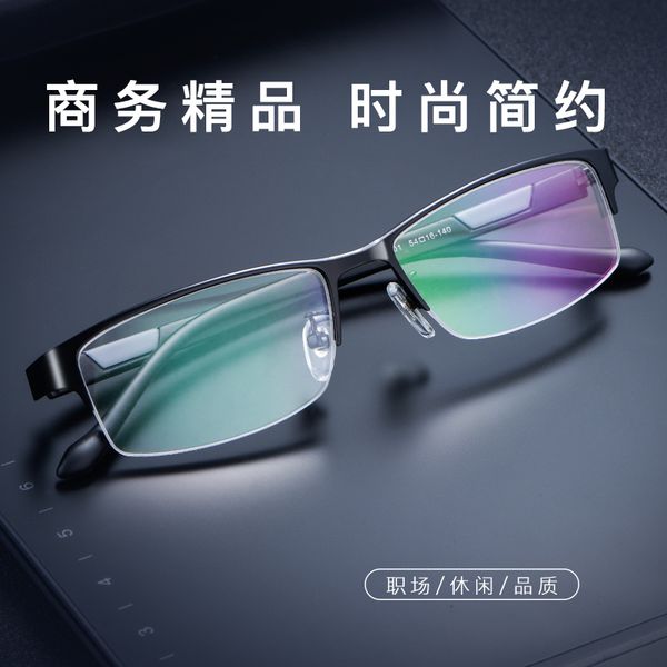 

maitenaz ultra light half-frame comfortable glasses for men and women can match myopia, Black