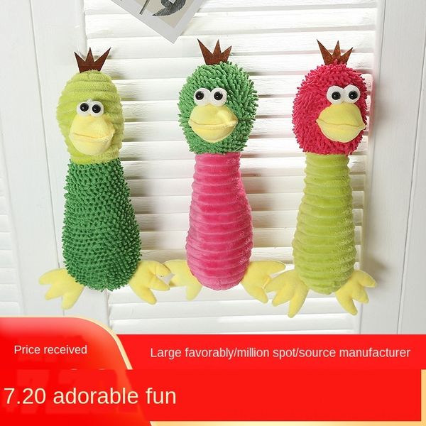 

2020 screaming chicken mop velvet animal toy toy dog bite-resistant molar pet dog supplies
