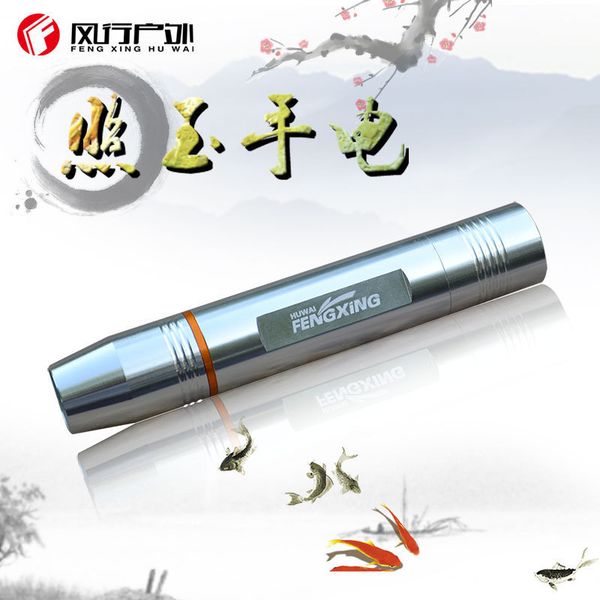 

popular outdoors q5. to jade light flashlight led charge appreciate appraisal work