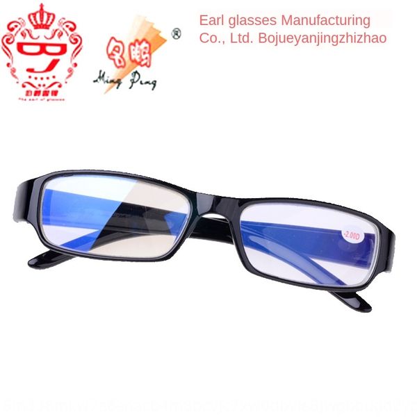 

comfortable anti-fatigue classic blue-film myopia for men and women universal glasses frame with film myopia glasses, Silver