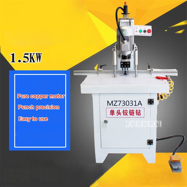 

upgrade mz73031a single head hinge drilling machine open hole hinge drill cabinet door drilling machine 220v/380v 1.5kw