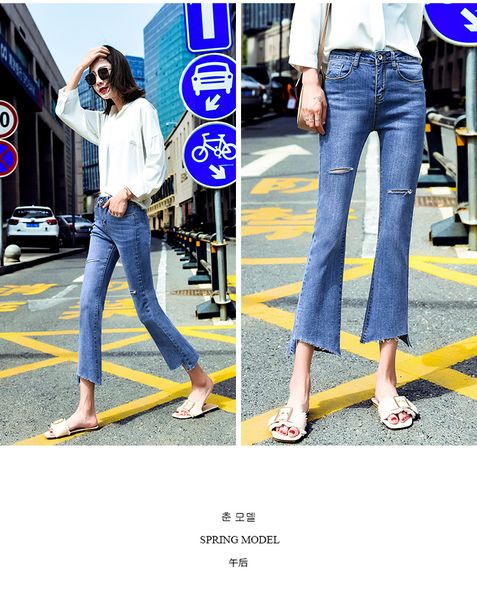 

blueberry micro flared jeans female elastic straight trousers, Blue