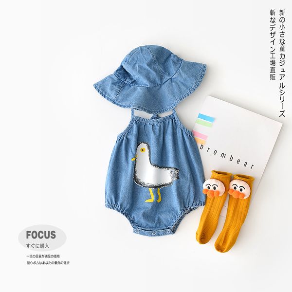 brombear baby jacket