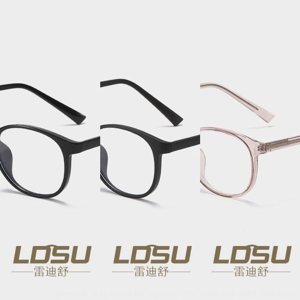 

tr anti-blu-ray frame red book live glasses street shooting thin face plain glasses female 8109, Silver