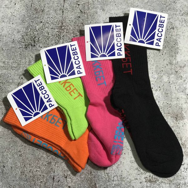

gosha basketball paccbet socks harajuku paccbet stripe cotton skateboard hip hop high street sports fashion midsocks hflswz024, Black