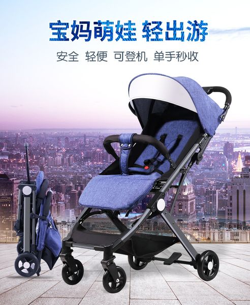 

folding baby stroller recumbent light aby trolley one-handed pick-up airplane pull rod distribution stroller