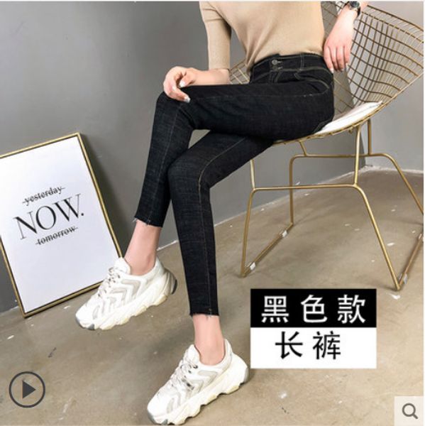 

black han edition cultivate one's morality joker stretch feet pants high waist jeans female students show thin nine minutes of pants, Blue