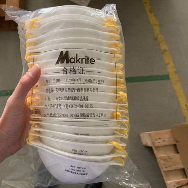 

Makrite 9500 N95 респиратор универсальный защитные пылезащитные респираторы маски многоразовые маски 20шт=1pack Бесплатная доставка