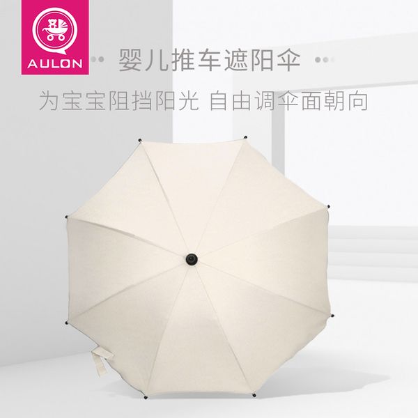 

аксессуары для коляски зонтик зонт дождь двойного назначения зонтик угол регулируемый детская коляска соответствующий зонтик