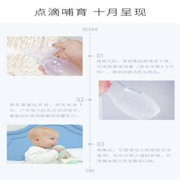 

silicone material safety breastfeeding manual comfortable breast pumps nursing strong suction reliever feeding milk collector, White