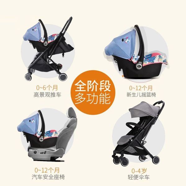 

0122 baby stroller can sit lie down foldable baby shock umbrella car portable children's trolley basket type