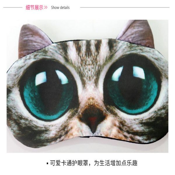 

squadron blue cartoon sleep eye mask puppy cartoon ice compress cubrebocas eyepatch massage relax gifts yxcng