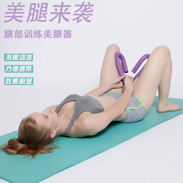 

sports s type yoga clip 2020 selling useful product