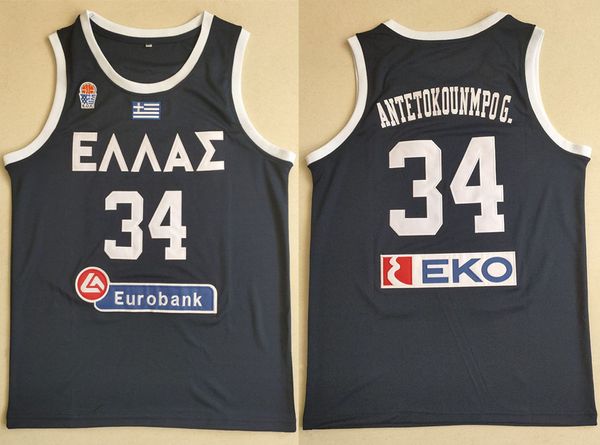 

team greece hellas 2019 giannis antetokounmpo g. 34 navy blue retro basketball jersey men's stitched custom number name jerseys, Black