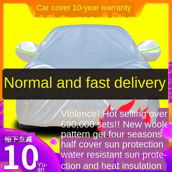 

jianghuai ruifeng s3 car coat s5 car cover snow-proof rainproof coat thickened cotton velvet cross-country dust-proof