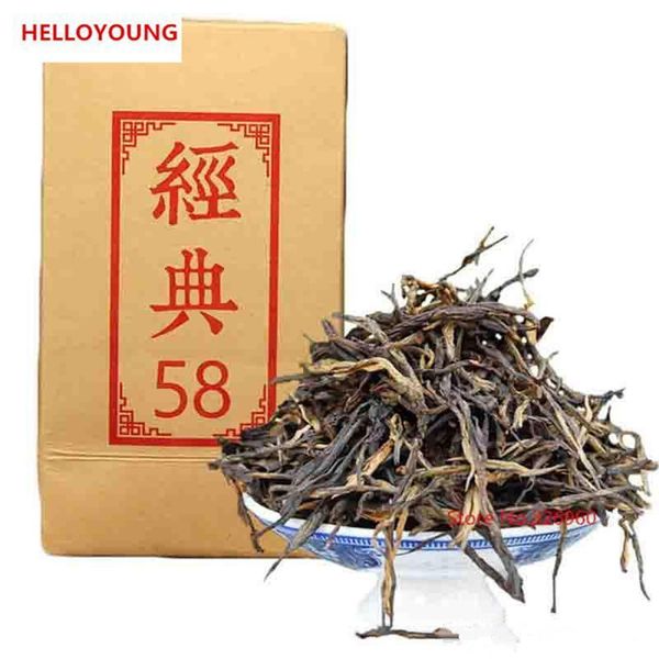 

preference 180g chinese organic black tea classical 58 series dianhong red tea health care new cooked tea green food factory direct sales