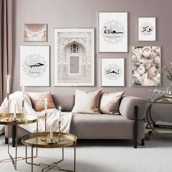 

ornate mosque pictures building love trust islamic calligraphy wall art muslim canvas painting poster print living room decor