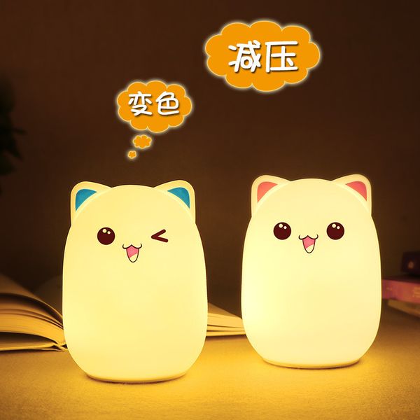 

adorable xiong guijiao small night-light cartoon touch pet colorful silica gel lamp lovely mini- decompression animal clap lamp