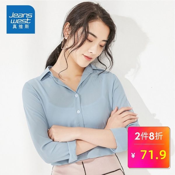 

really weiss 2019 autumn chiffon shirt woman self-cultivation school wind jacket show lanky sleeve shirt han fan bo, White;black