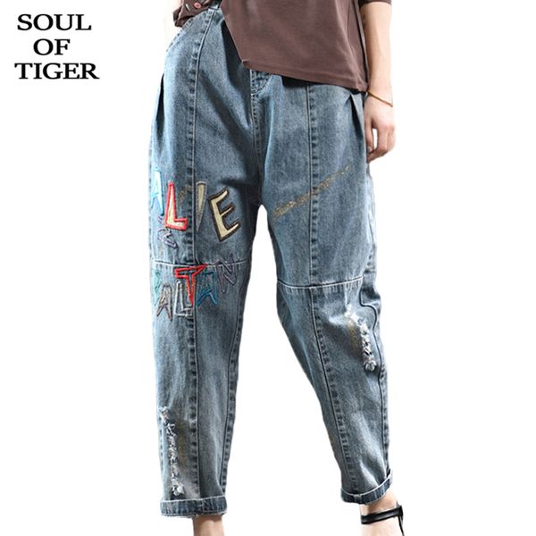 

soul of tiger 2020 korean fashion ladies spring denim trousers womens embroidery vintage jeans female elastic loose harem pants, Blue
