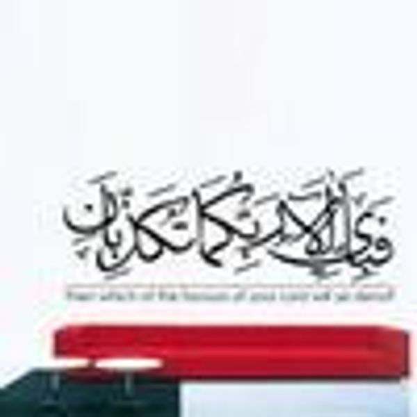 

arabic wall sticker home decor living room removable vinyl islamic wall mural muslim decals art design