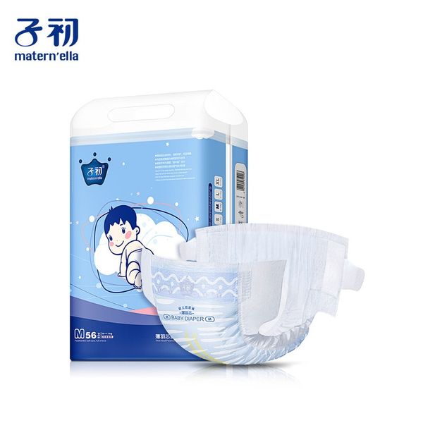 

matern'ella active baby dry diaper nappy disposable baby diapers