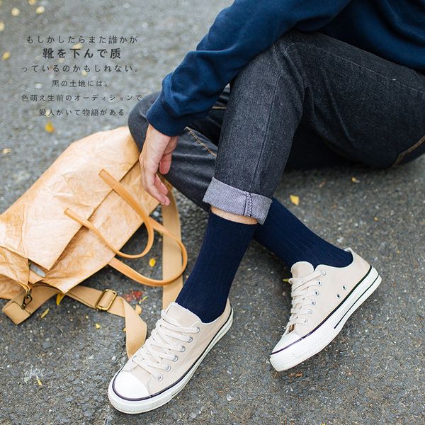 

ins обходчик новая зима мужские носки из бамбука волокна носки фабрики сразу насосное solid color продажа бизнеса, Black